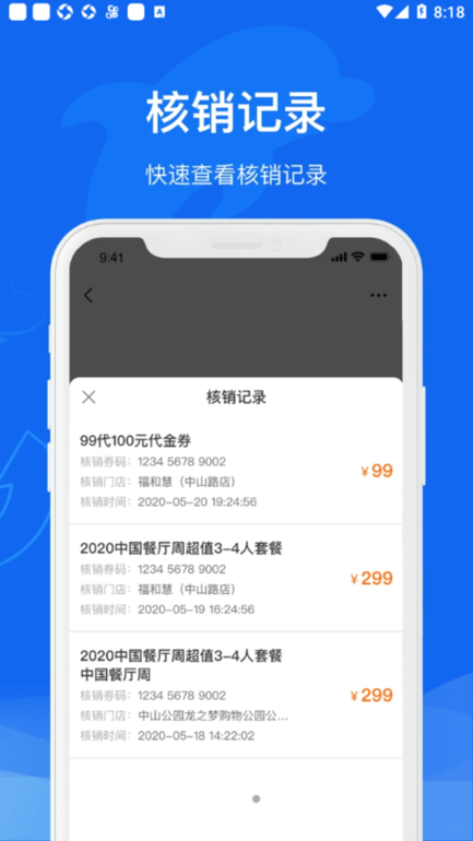 Яֻ̻ͨapp v1.0.0 ٷ׿1