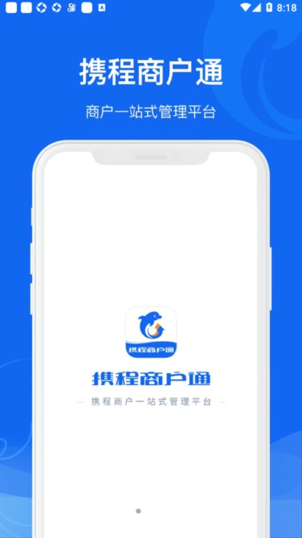 Яֻ̻ͨapp v1.0.0 ٷ׿3