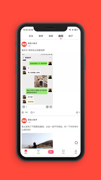 领拍下载 v1.0.8 安卓版 2