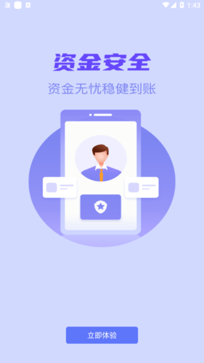 丶app V1.4.5׿ 1