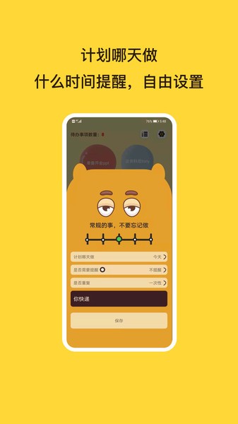 app v2.2.6׿2