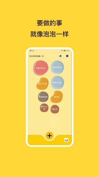 app v2.2.6׿3