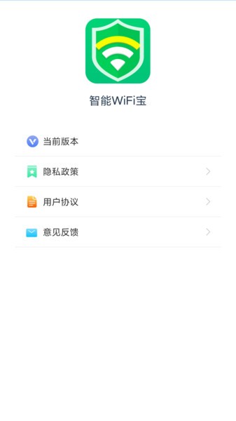 WiFi v1.1.5 ׿ 0