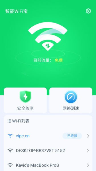 WiFiapp