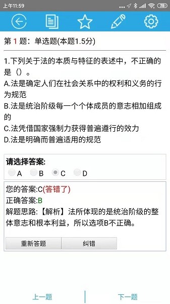 天下姚李app
