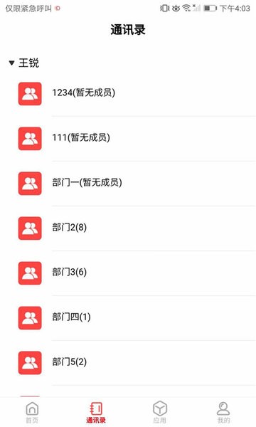 店望app下载 v1.0.25 安卓版 0