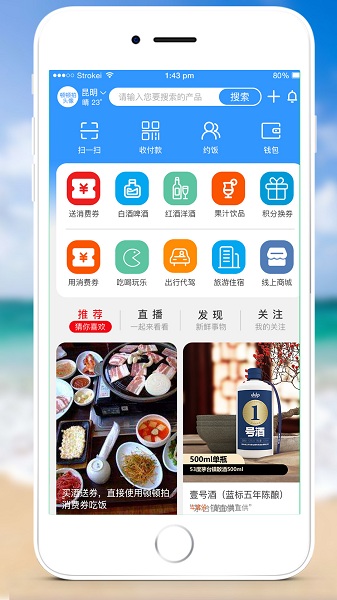 顿顿拍下载 v2.2.1 安卓版 0