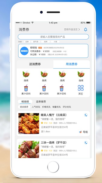 顿顿拍下载 v2.2.1 安卓版 1