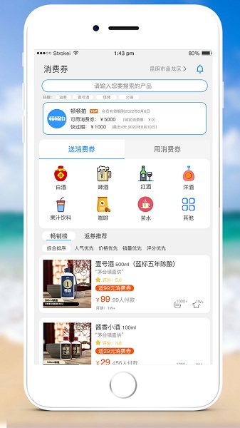 顿顿拍app下载