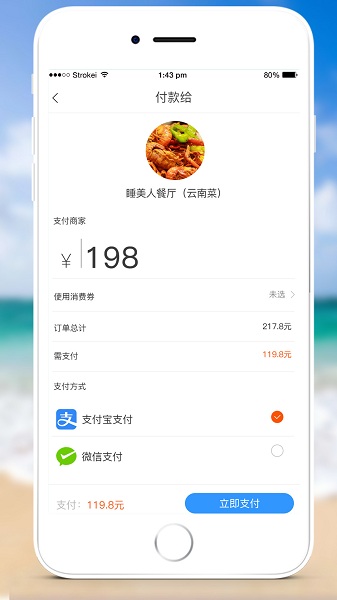 顿顿拍下载 v2.2.1 安卓版 3