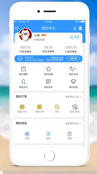顿顿拍下载 v2.2.1 安卓版 4