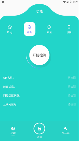 摸鱼啦下载