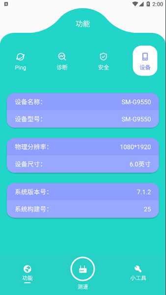 摸鱼啦下载 v1.1 安卓版 3