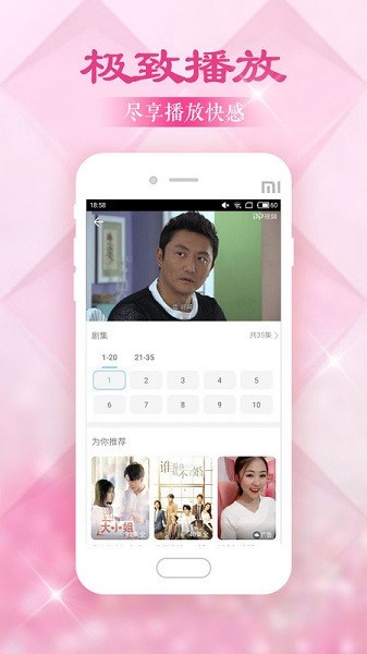 美韩大全下载 v1.0.0 安卓版 3