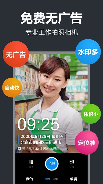 ˮӡapp() v5.2.3׿ٷ0