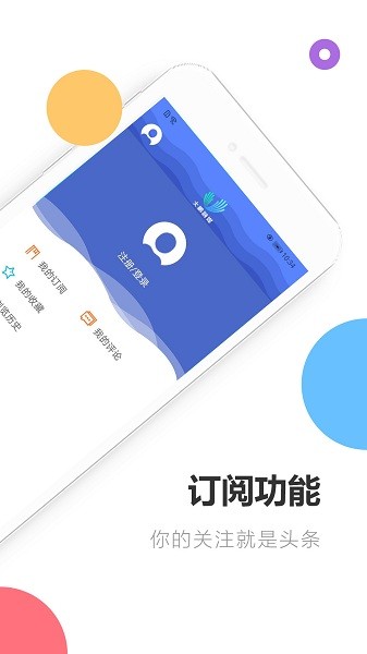 ֻ v1.25.9 ׿ 0