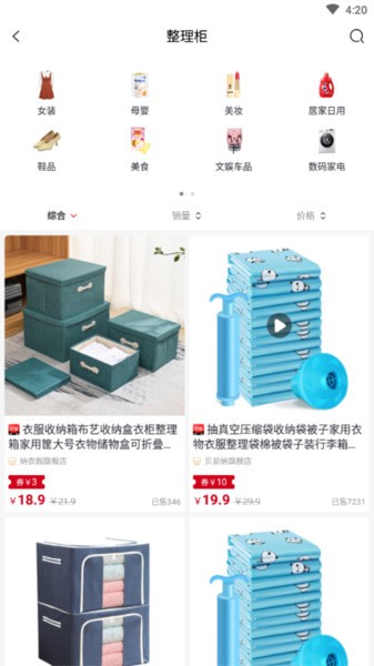 裕统下载 v0.0.15 安卓版 0