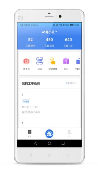 뾶 v4.9.32׿2