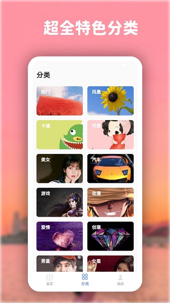 嶯ֽ̬ȫapp v6.1.0׿ 3