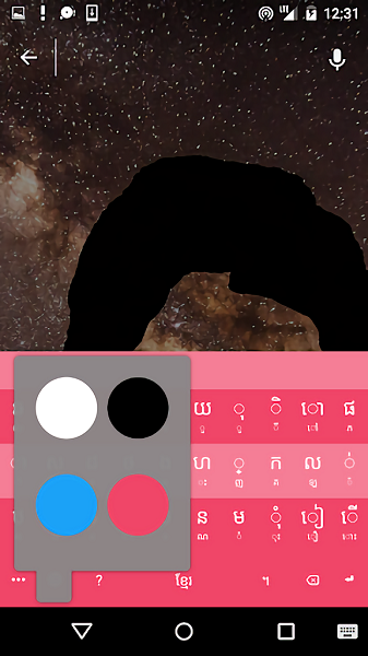 Khmer Smart Keyboardܼapp ͼ2