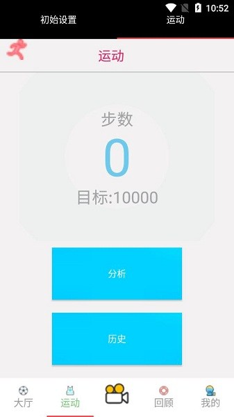 ŷapp v1.0 ׿ 3