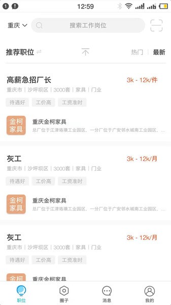 良才平台 良才平台软件