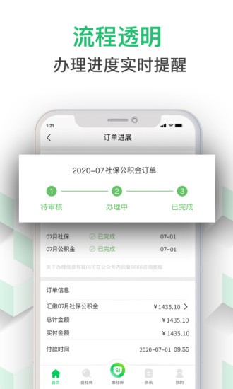 籣籣 v3.0.5׿ 2