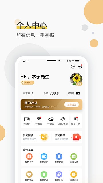 旗品绘下载 v1.5.3 安卓版 0