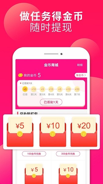 省鸥平台最新版下载 v2.0.0 安卓版 0