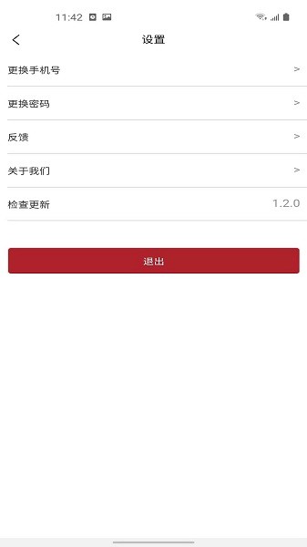 博莎利商家端 博莎利商家端app下载