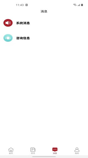 博莎利商家端下载 v1.3 安卓版 1