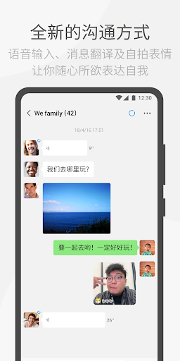 欢迎关注我们的wechat新号，一起探索新世界！