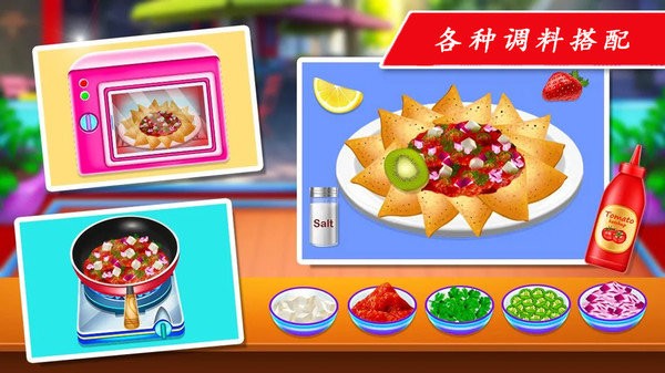 托卡厨房做饭下载 v6.0.3 安卓版2