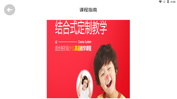 YiYi英语下载 v1.1.1 安卓版 2