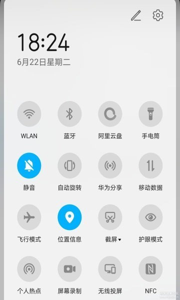 阿里云盘瓷贴免费最新版下载 v1.0 安卓版2