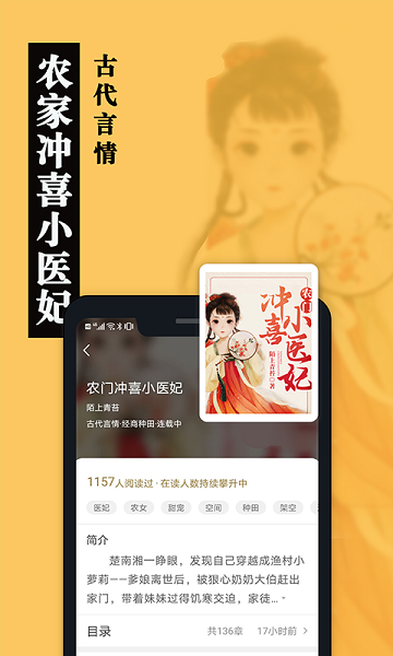 卧卧阅读手机版下载 v1.1.1 安卓版 3