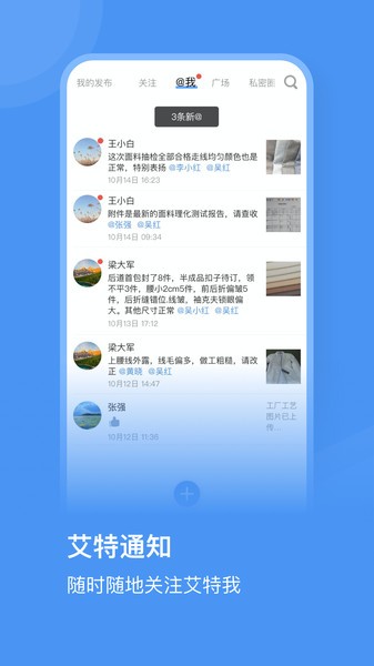 飞帖下载 v2.0.0 安卓版 0