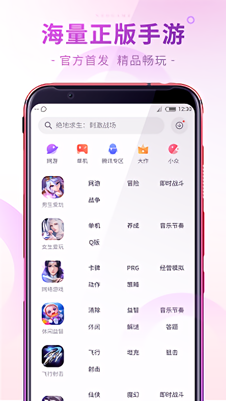 nubiaϷ v4.0.9 ׿2