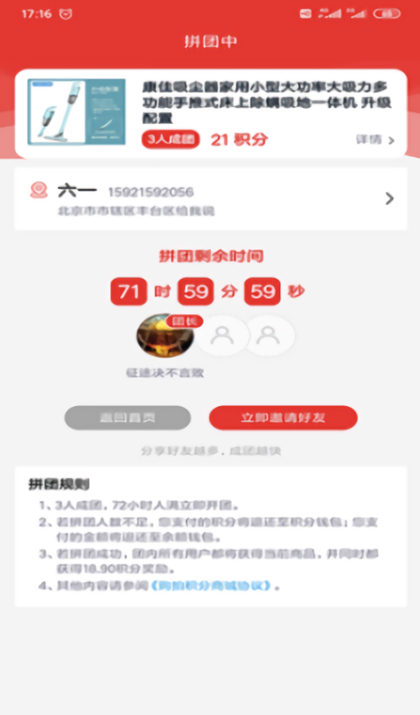 购拍app下载 v1.0.0 安卓版 0