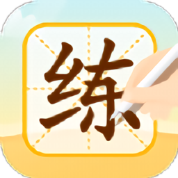 优必选AI练字儿童学习app