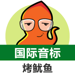 英語(yǔ)音標(biāo)標(biāo)準(zhǔn)教程