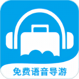 低音号旅游平台