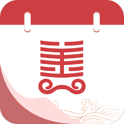 善历