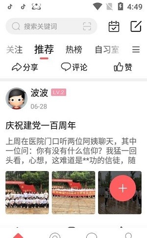 无双姑凉最新版下载 v1.0.0 安卓版 1