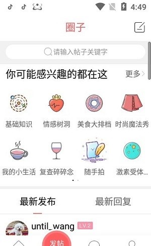 无双姑凉最新版下载 v1.0.0 安卓版 2