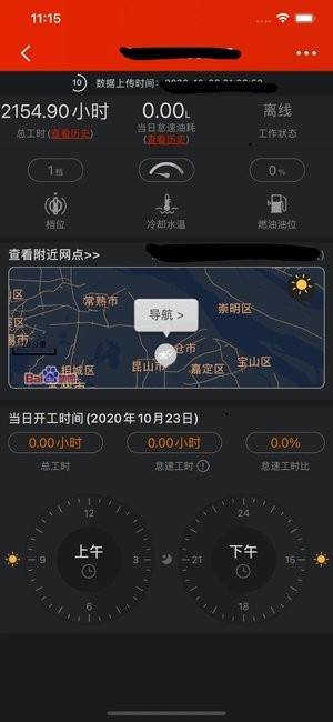 易维讯苹果版下载 v16.5.9 iphone版1