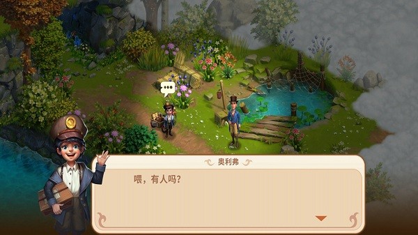 莎拉冒险世界下载 v0.9.0.6 安卓版 0