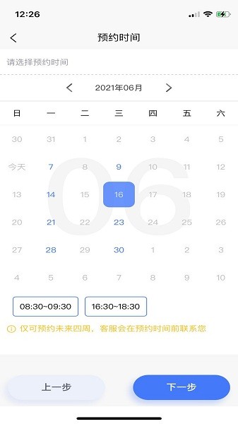 房颤网下载 v1.0 安卓版 3