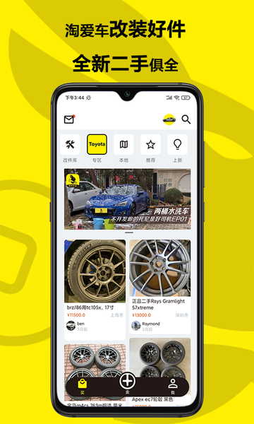 兔拧app下载 v1.2.13 安卓版 1