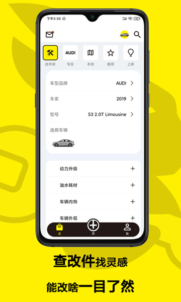 兔拧app下载 v1.2.13 安卓版 0